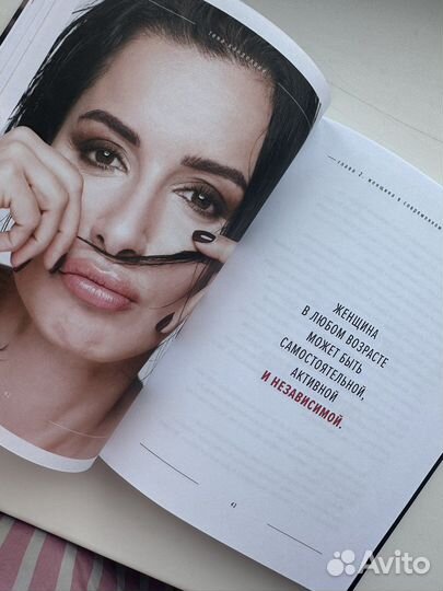 Тина Канделаки 