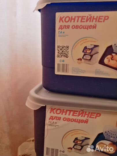 Контейнеры для овощей