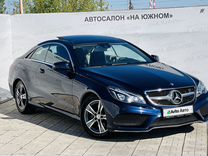 Mercedes-Benz E-класс 2.0 AT, 2015, 98 000 км, с пробегом, цена 2 327 000 руб.