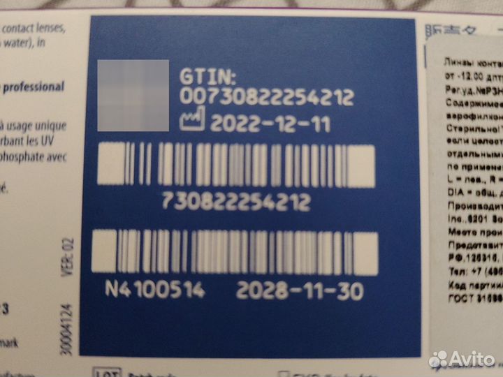 Контактные линзы alcon