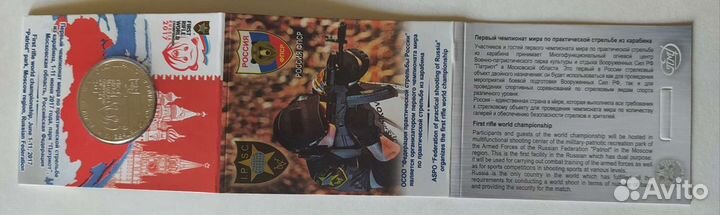 25 р чм по практической стрельбе ipsc