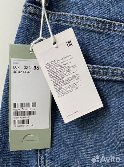 Юбка джинсовая H&M