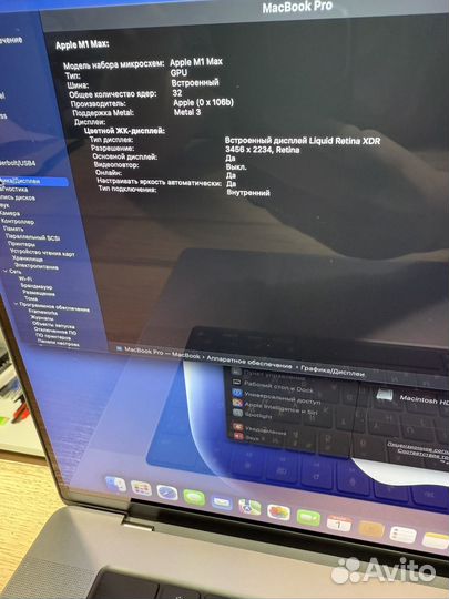 MacBook Pro 16 M1 Max 64gb 1tb Ростест SpaceGrey