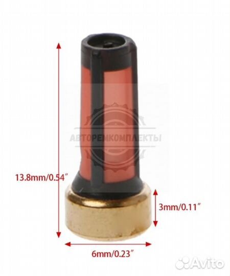 Микрофильтр топливной форсунки 4 шт