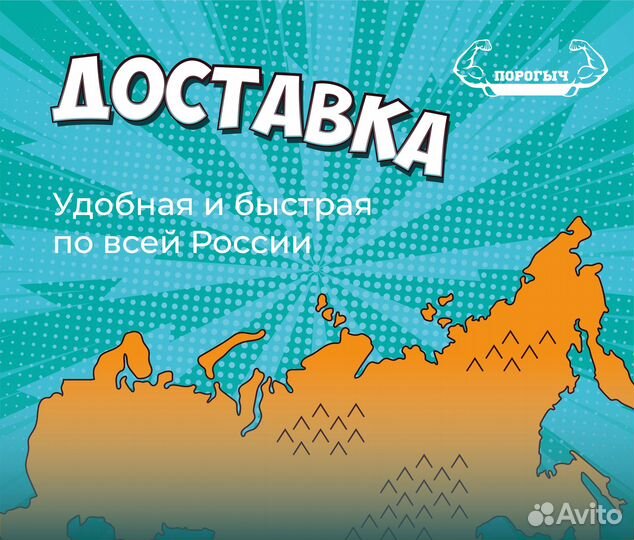 Пороги и арки Москвич Переславль-Залесский