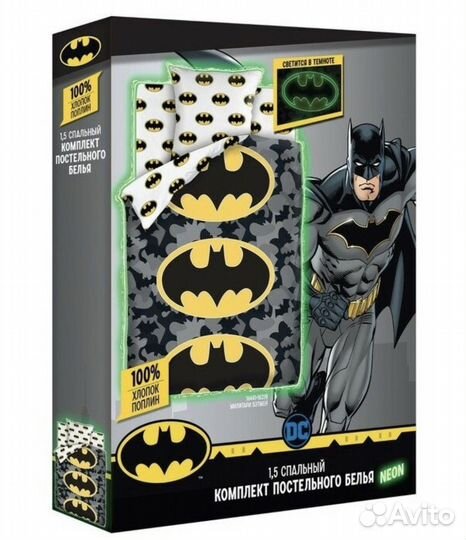 Постельное белье новое детское