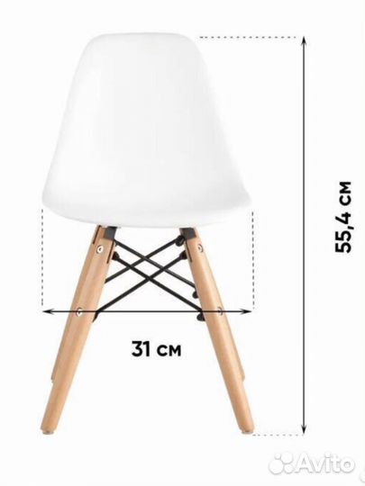 Стул eames детский