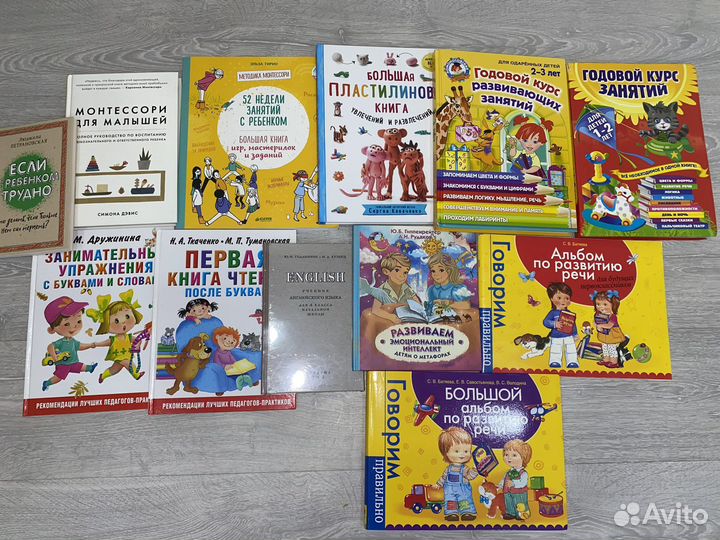 Книги для малыша. Обущающие