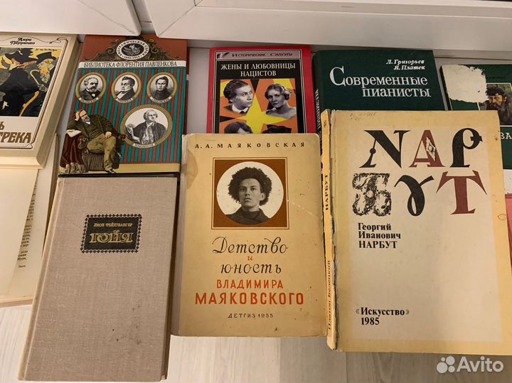 14 биографий пакетом