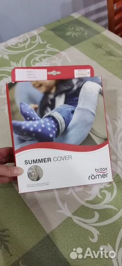 Чехол (Автокресло Britax Romer King II LS 9-18 кг)