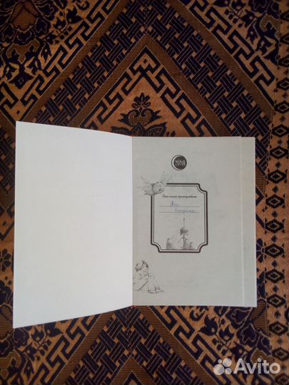 Книги детские. Муни Витчер, Лемони Сникет, Огнев