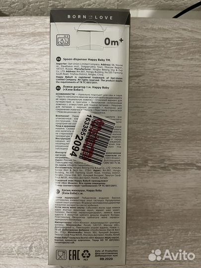 Ложка для кормления happy baby