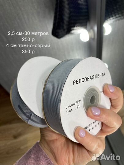 Набор репсовых лент серый