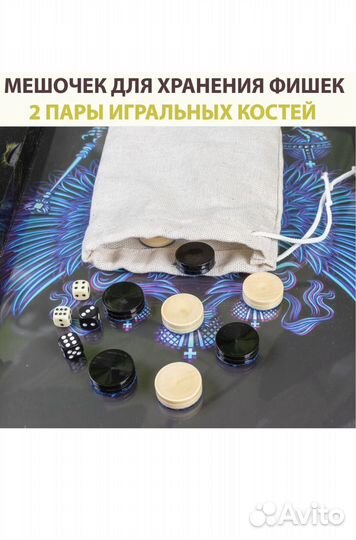 Нарды резные ручной работы
