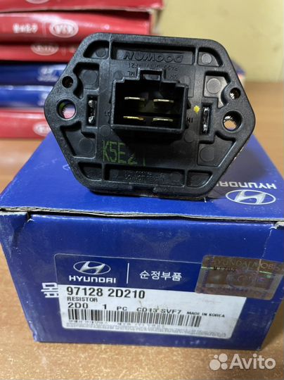 Резистор вентилятора отопителя kia 97128-2D210