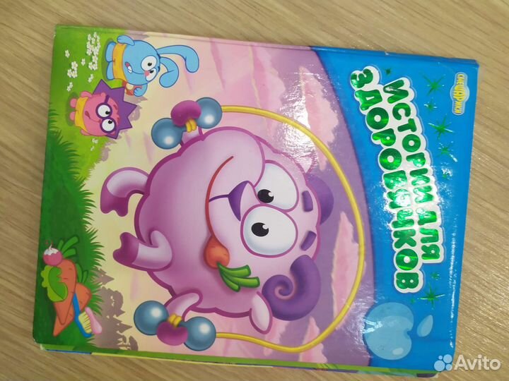 Детские книжки