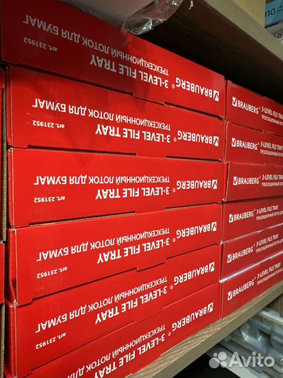 Лоток для бумаг горизонтальный