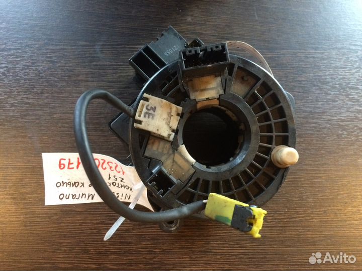 Контактное кольцо Nissan Murano Z51