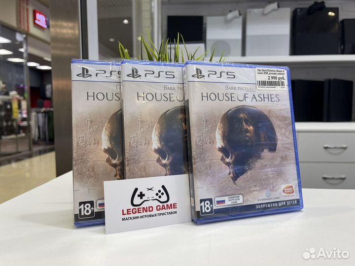 Новый диск PS5 the dark pictures house of ashes