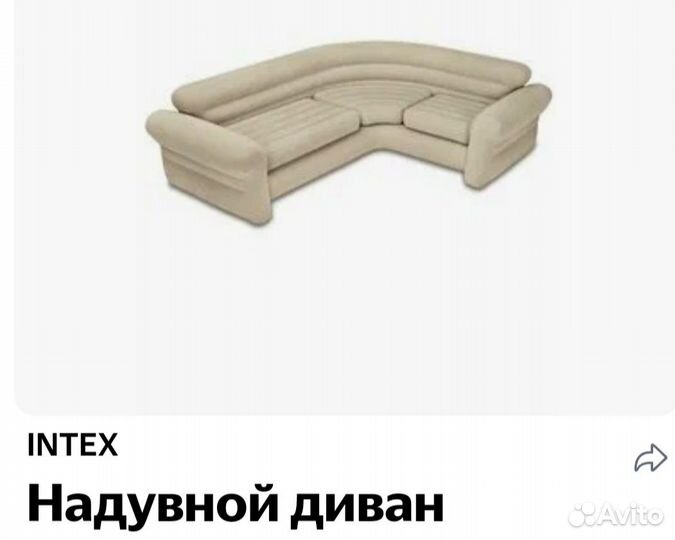 Угловой диван corner sofa надувной