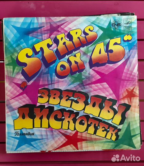 Пластинки набором Высоцкий Арсенал