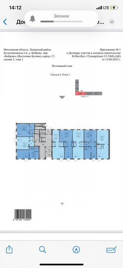 Свободного назначения, 58.7 м²