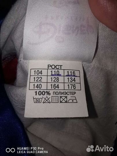 Костюм Белоснежки