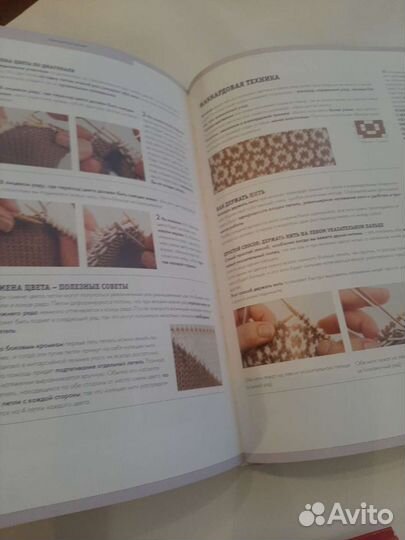 Энциклопедия. Вязание на спицах