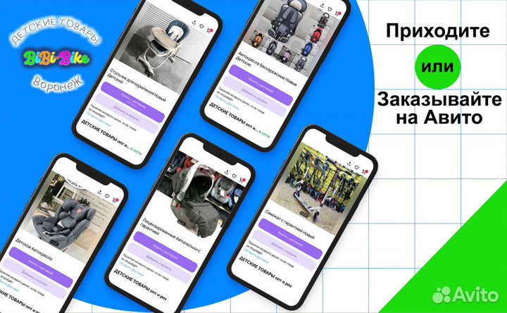 Автокресла с 0 лет Новые с гарантией