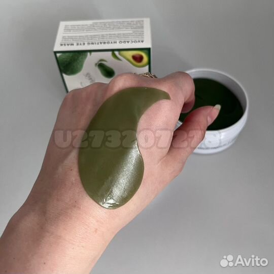 Патчи для глаз с авокадо