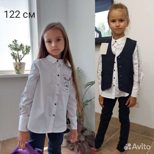 Одежда для школы