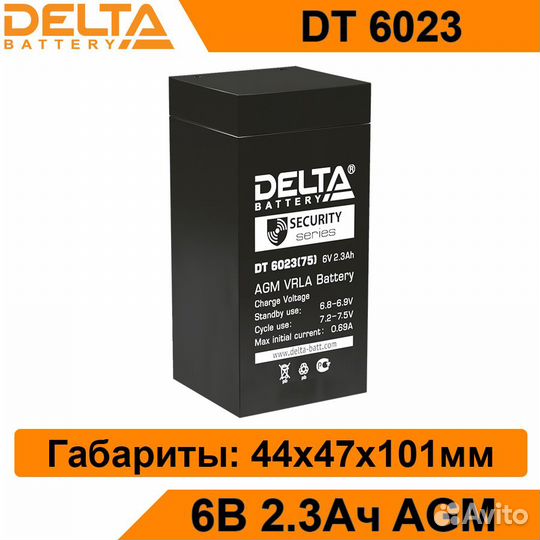Аккумулятор Delta DT 6023 новый