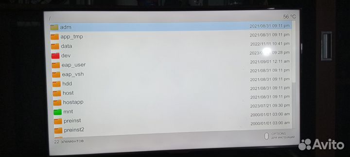 Sony Playstation 4 Slim (Прошита) 9.00