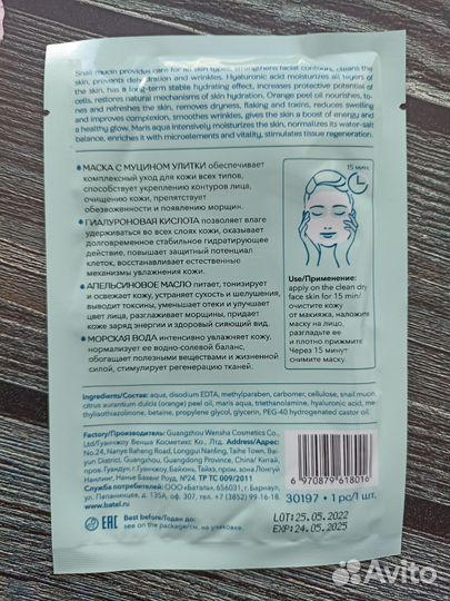 Набор косметики пакетом