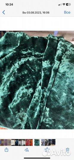 Плюш винтажный