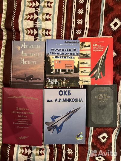 Книги для Дмитрия