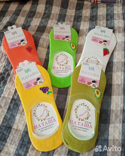 Носки следки