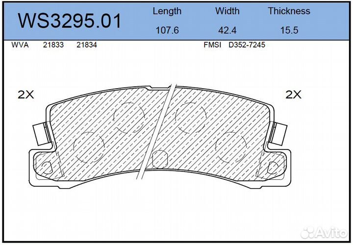 Колодки тормозные дисковые зад