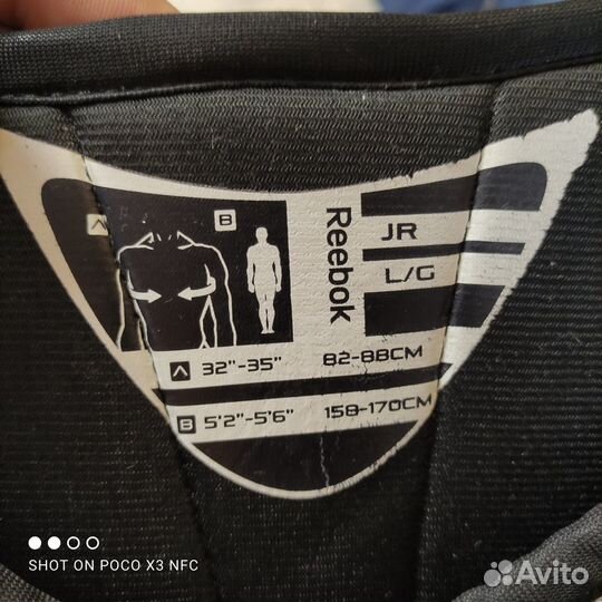 Нагрудник хоккейный детский