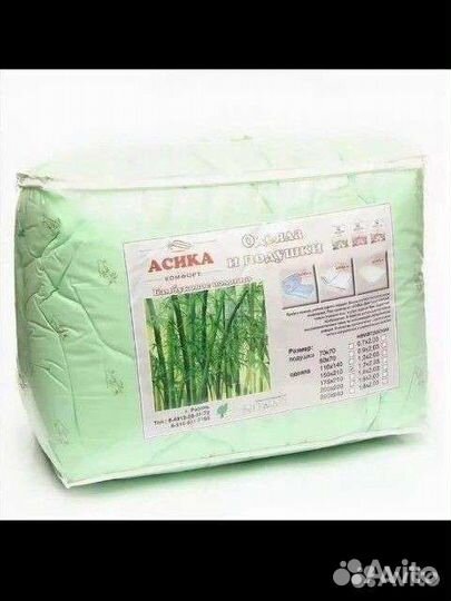 Одеяло (бамбуковое волокно)