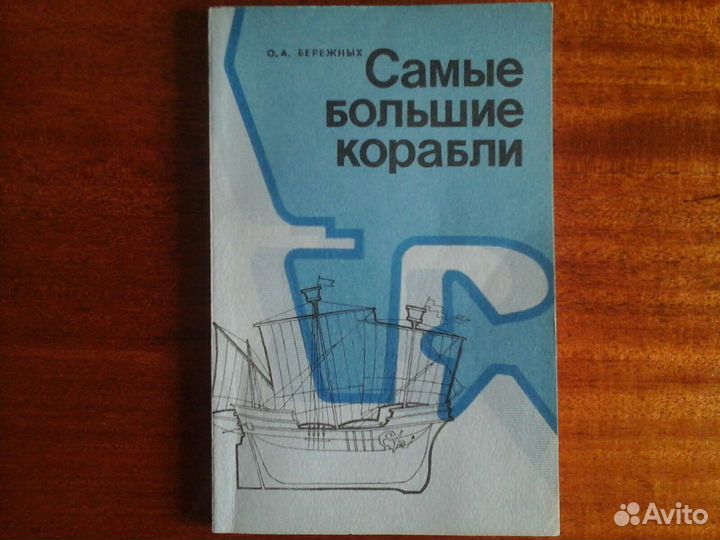 Журналы и кн.Техника/Знание/Наука/мк-модел.констру