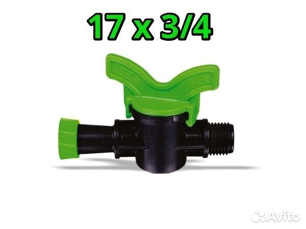 Фитинги для капельной ленты