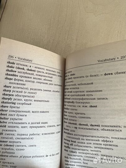 Airport Arthur Hailey. Книга Артур Хейли Аэропорт