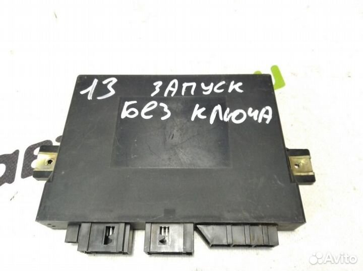 Блок бесключевого доступа S500 220