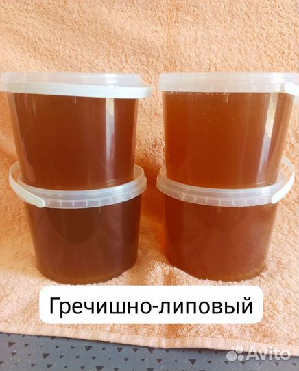 Мёд натуральный. Доставка бесплатно. Цена за 3л
