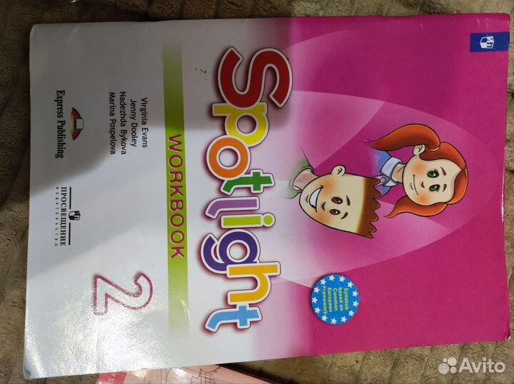 Flyhigh учебник английского 2 класс и тетрадь