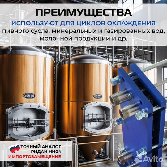 Теплообменник ттр27-40 для гвс 70кВт, 7 точек в/з