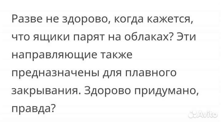 Направляющие для ящиков IKEA бесто
