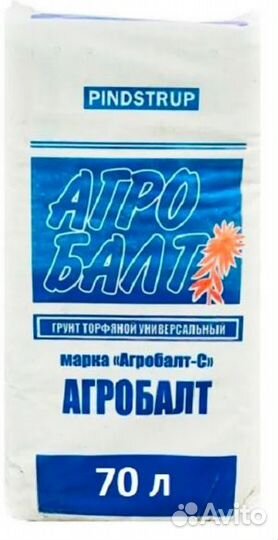 Агробалт Н торф верховой, нейтрализованный 70л