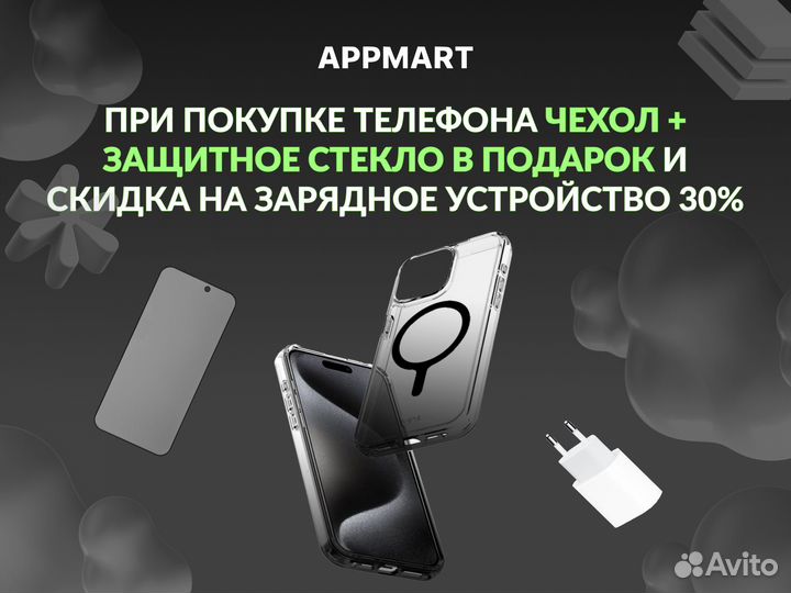 iPhone 15 Pro Max, 256 ГБ